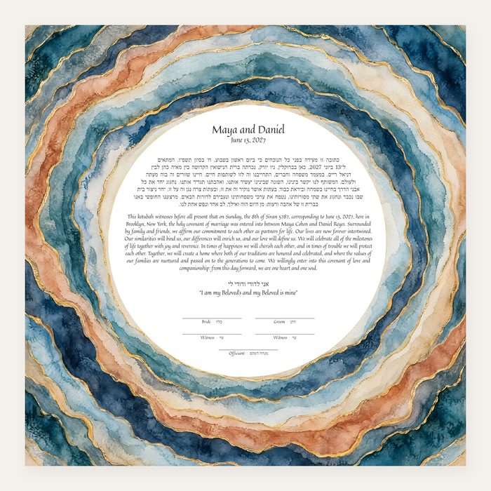 Agate Rings personalized ketubah print
