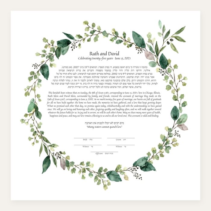 Olive & Eucalyptus Wreath personalized ketubah print