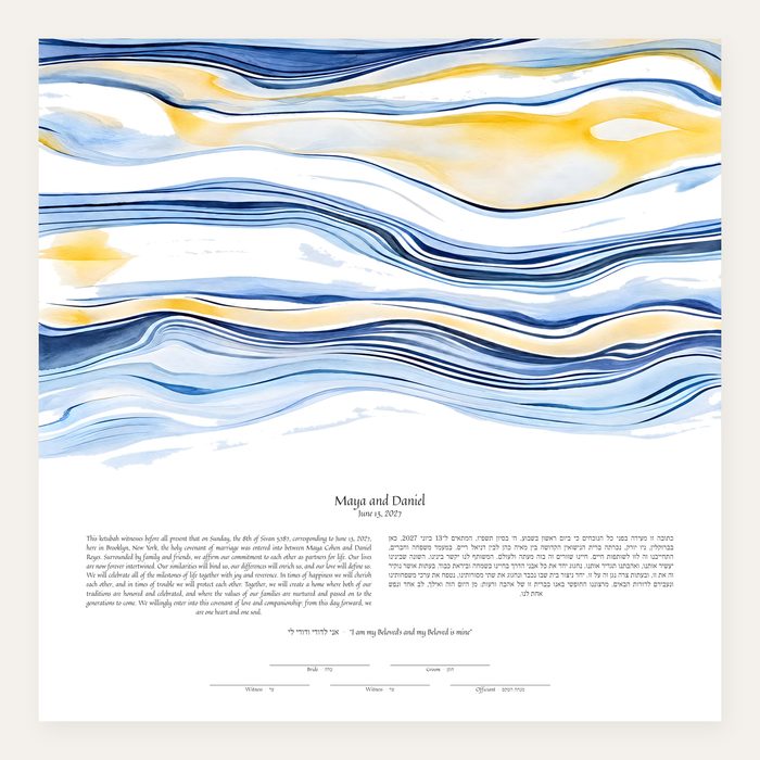 Blue Waves personalized ketubah print