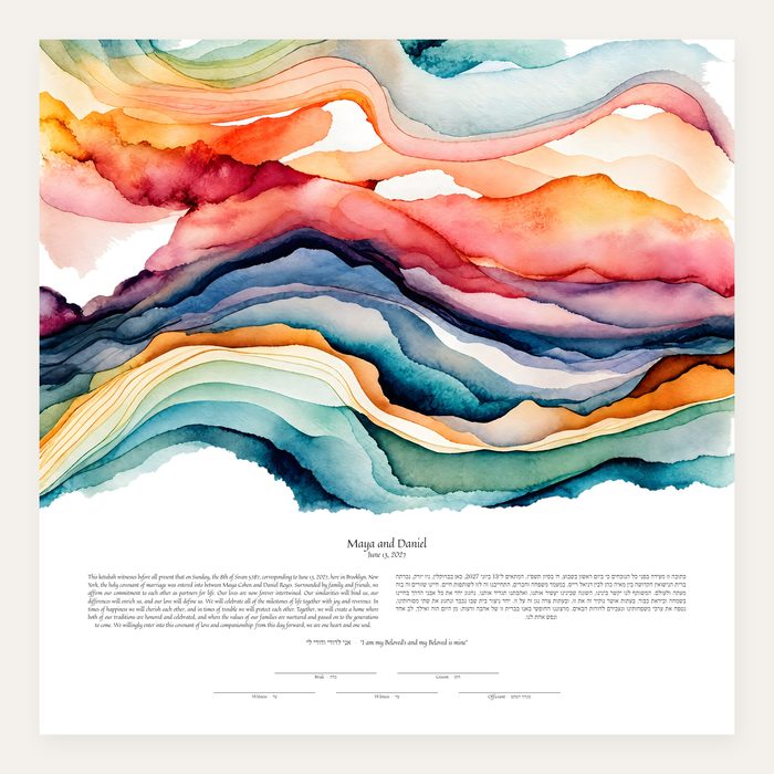 Watercolor Sunset personalized ketubah print